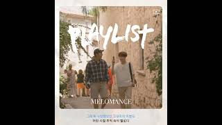 멜로망스 - My Dream