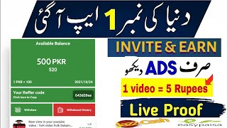 Online Earning in Pakistan | Earn Money Online without investment | Online Earning App 2021
