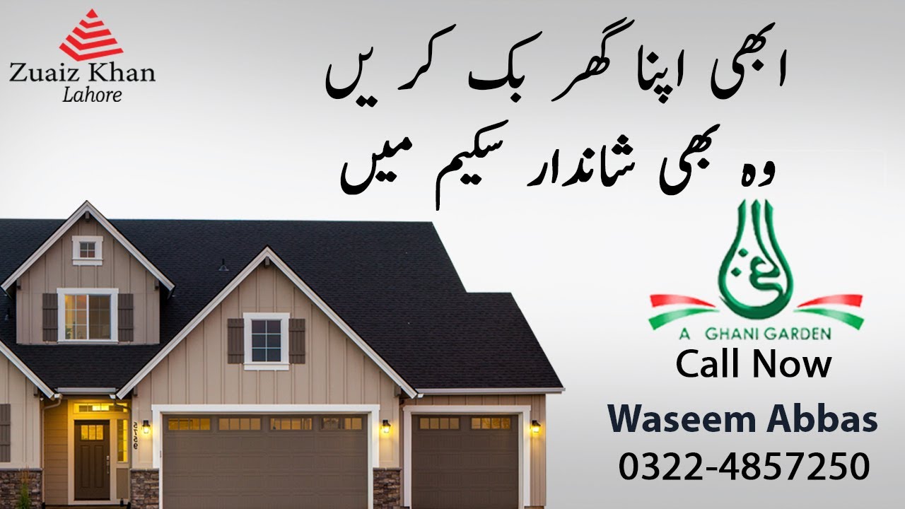 3Marla House For Sale in Al Ghani Garden Residential Property Al