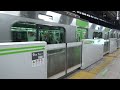 E235系 山手線 発車 東京駅