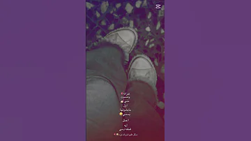 غيرانه وهتموت مني اكسبلور دانية ترند 
