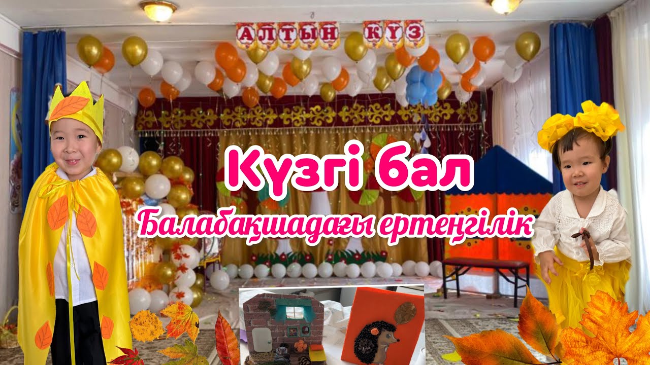 Сценарий водохреща