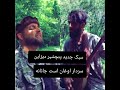 سبک جدید سردار اوغان است جانانه قومندان الیاس و دمبوره شیخ علی سبک جدید سردار اوغان است جانانه قومندان الیاس و دمبوره شیخ علی