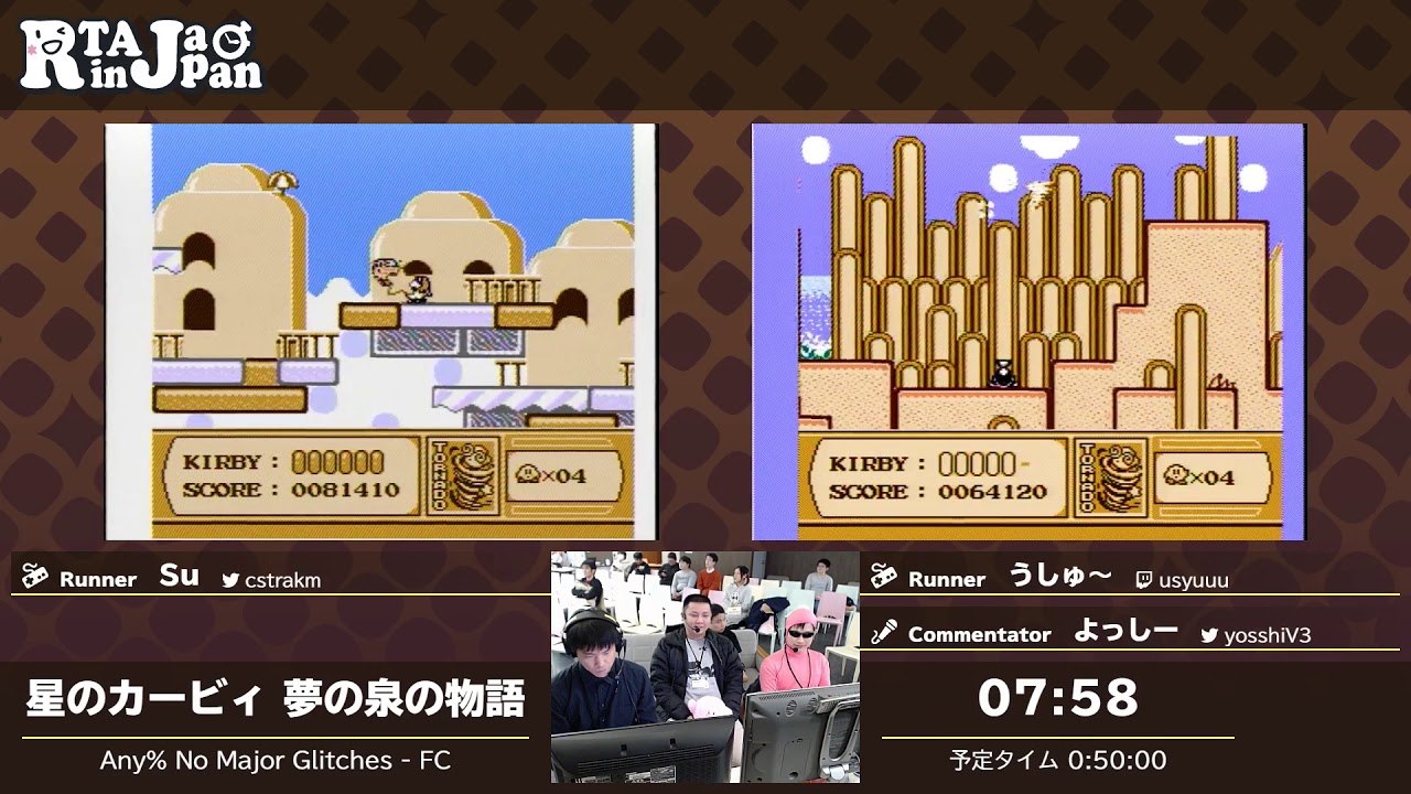 RTA in Japan 3 - 星のカービィ 夢の泉の物語