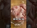 豆板醤は買わないで😳😂調味料3つで無限に米が消える回鍋肉の焼き方