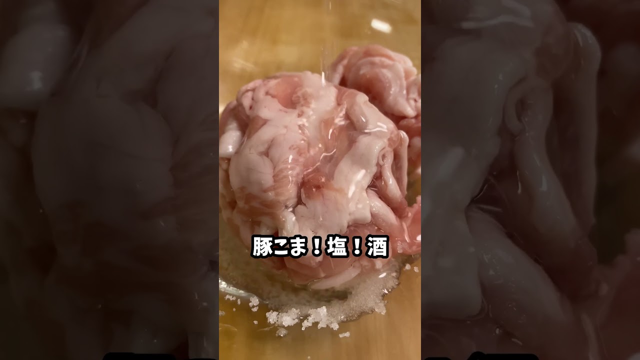 豆板醤は買わないで😳😂調味料3つで無限に米が消える回鍋肉の焼き方