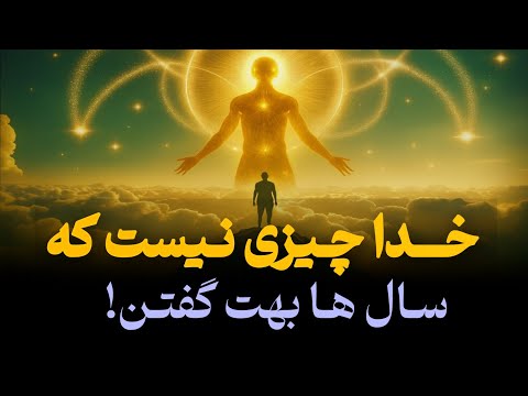 مصاحبه ممنوعه با ماکیاولی که 500سال ممنوع بود درباره زندگی پس از مرگ خدا و جهان هستی می گوید