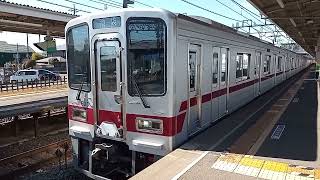 【ダイヤ改正で廃止】 東武東上線 30000形 快速池袋行き 森林公園駅発車