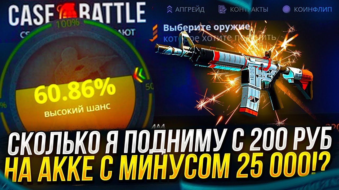 Инфинити пачка на кб