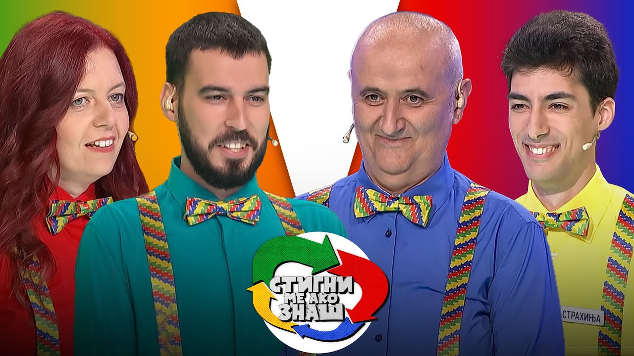 Stigni me ako znaš // sezona 4 // 22. emisija