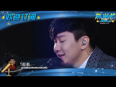 #林俊杰 《我怀念的》|流行音乐 #音乐安利站【live】