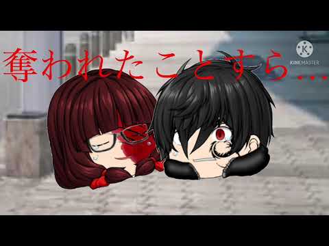 【ゆっくりPV】私のアール