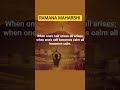 #meditation #quotes #spiritual #daily #forgiveness #ramanamaharshi