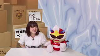 米連駆動武装 八津紫！アクション対魔忍新規サポーター参戦！