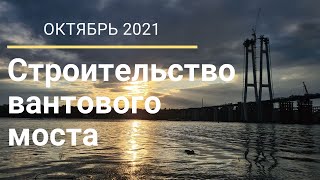 Cамый высокий в Украине мост.