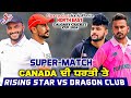 Rising startalwinder sosan  ashu  simra  harry vs dragon cricket club rode cosco cricket mania