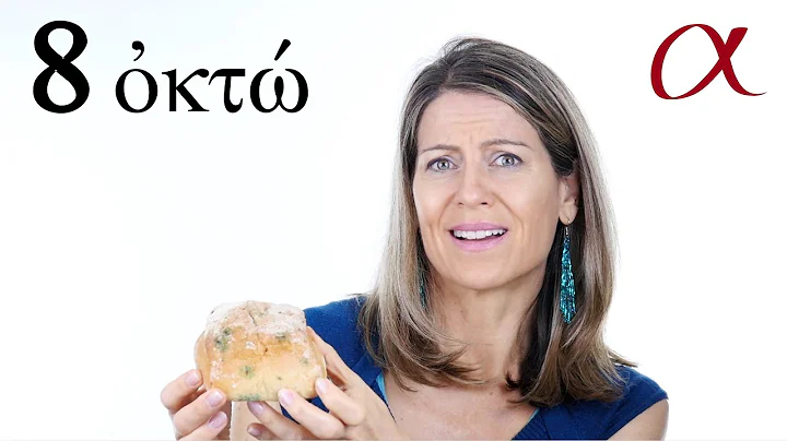 Biblical Greek - Lesson 8 - Plural masculine, feminine and neuter adjectives - Free Greek.