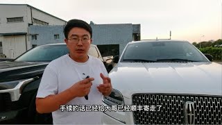云南大哥领航员提车记 给完米后人直接飞回去  车子直接拖回去