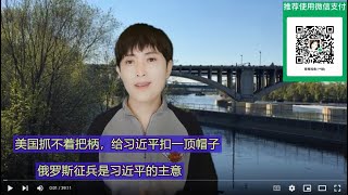 220925-2【大反转】【朝鲜高超音速再成功，美国发射火箭再失败，韩国慌到求朝鲜】【4州公投大比例通过，乌克兰2014噩梦重演】【寒梅视角】
