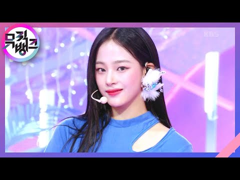 New Jeans - 뉴진스(NewJeans) [뮤직뱅크/Music Bank] | KBS 230714 방송