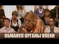 Не хотел уезжать - Дела семейные #сЕленойДмитриевой