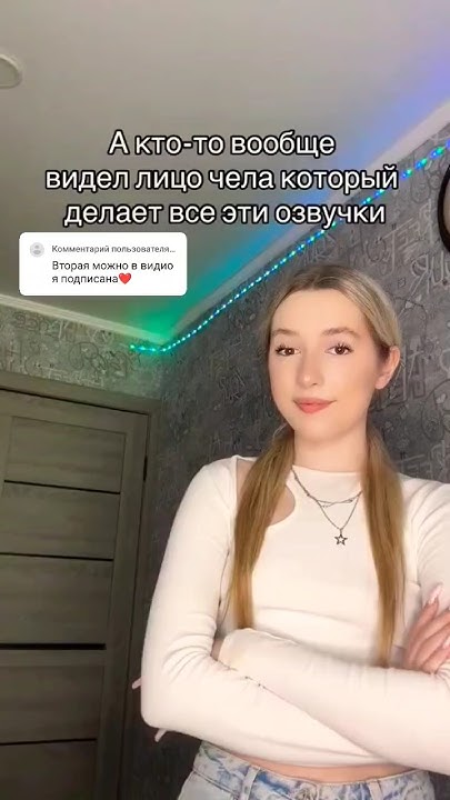Вы видели лицо того чела который делает все эти озвучки #новостиромашки ...