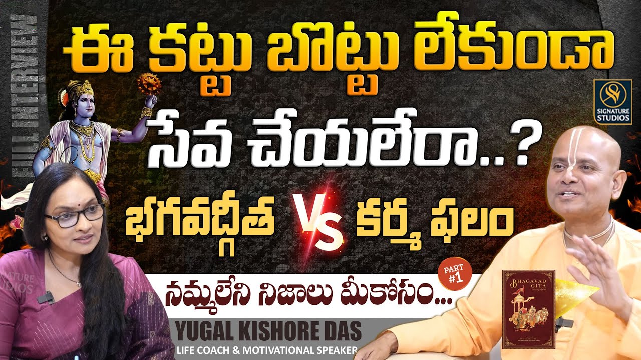 Life Coach Yugal Kishore Das Full Interview Part-1 With Journalist Anjali 