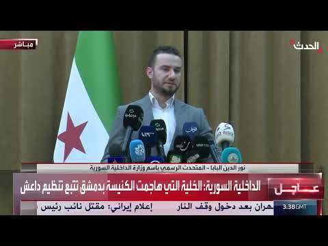 داعش يسعى لاستغلال الثغرات الأمنية في سوريا للانتقام وإحراج الحكومة