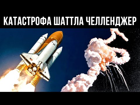 Видео: Космический корабль Discovery и его туалет