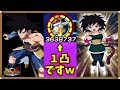 【ドッカンバトル #2642】なにこれ？？強いとかそんなレベルじゃないよ？？バーダック＆ギネ！！【Dokkan Battle】