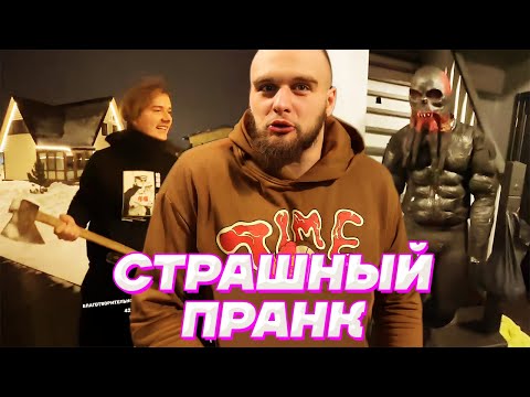 САМЫЙ ЖЕСТКИЙ ПРАНК НАД Корешем и Exile