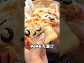 サヨナラちいかわ