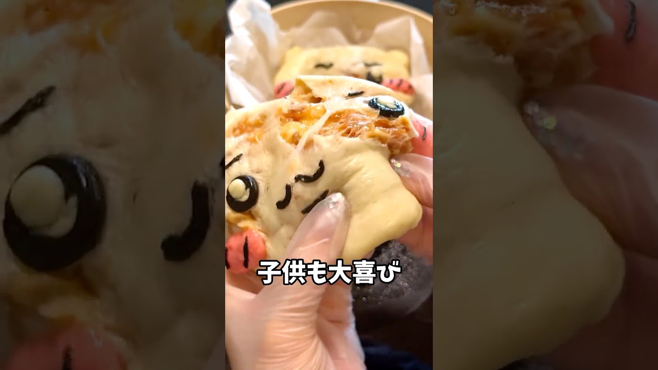 サヨナラちいかわ