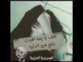 ابتلينة بدنية غبرة الوصف مهم  mp3