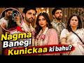Nagma Mirajkar & Ayaan Lall DATING? Viral Rumours Erupt After Breakup With Awez Darbar