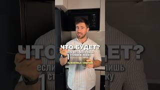 Что будет если есть тыквенные семечки