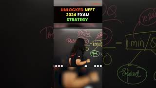 🔓 Unlocked NEET 2024 Exam Strategy 📚 #Shorts #neet2024 #neetprep #neetexamstrategy