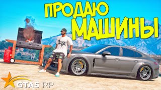 КАЛЬЯН и БАРБЕКЮ. ПРОДАЮ M5 F90 и WALD LX 570 • GTA 5 RP Strawberry