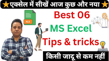 Top 06 Excel Shortcuts 2025 Best Excel Shortcuts in Hindi Keyboard Shortcuts Computer user must Know