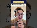 韓国語の助詞、ここが日本語と違う!一発で解決