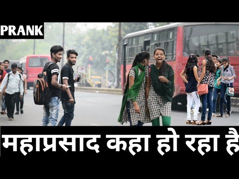 mahaprasad-prank-on-cute-girls||psn||2018||prank-in-nagpur||