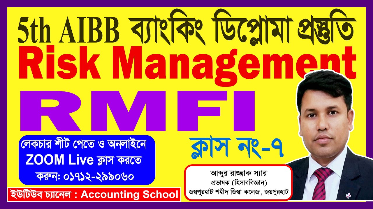 5th Banking Diploma Preparation | AIBB | Risk Management | RMFI ...