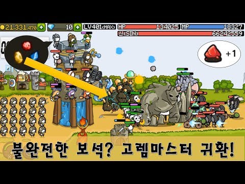 【アーチャーキャッスル】弓兵依存から脱却！ゴーレム軸の最強デッキ構築術