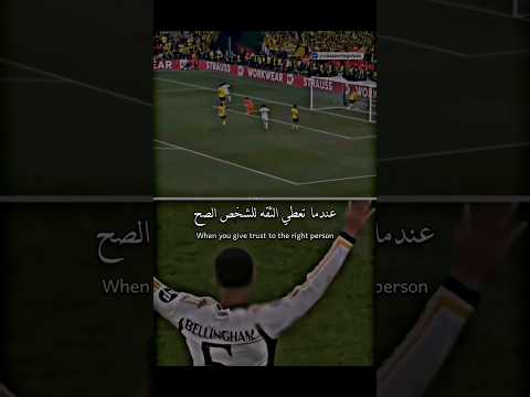 بيلي فيني بيلينجهام فينسيوس جونيور ريال مدريد رونالدو 