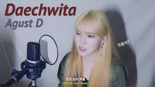 Agust D '대취타' | covered by 이이랑