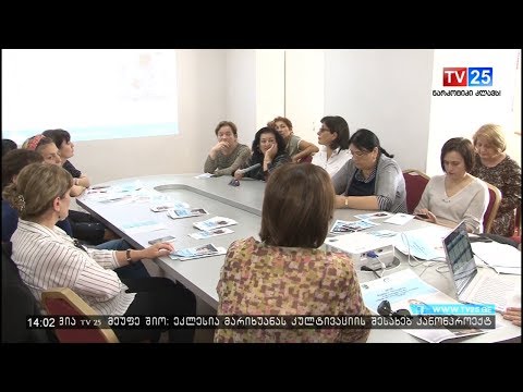 გრიპის საწინააღმდეგო ვაქცინა