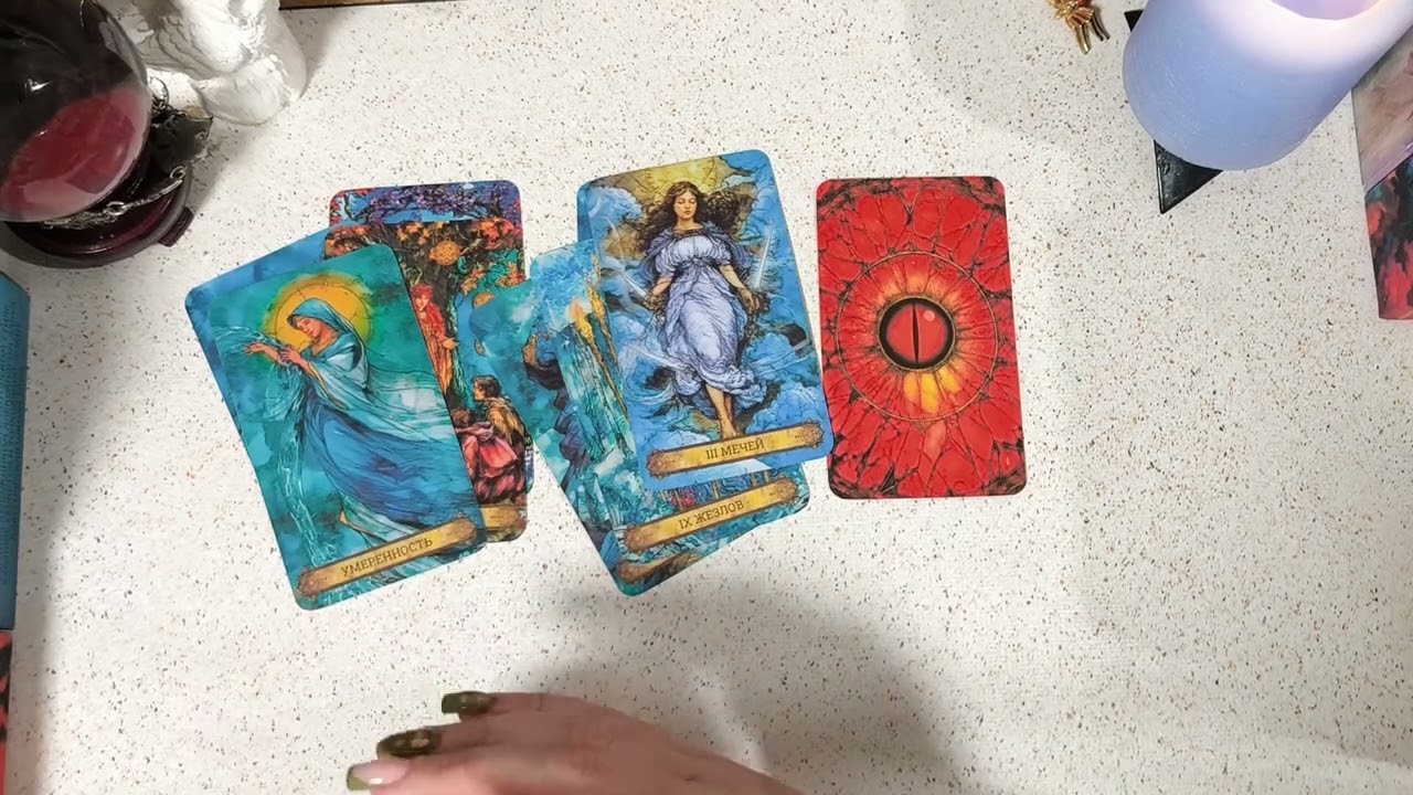 🔮ЧЕГО ВАМ СТОИТ ИЗБЕГАТЬ В БЛИЖАЙШЕЕ ВРЕМЯ 🫣