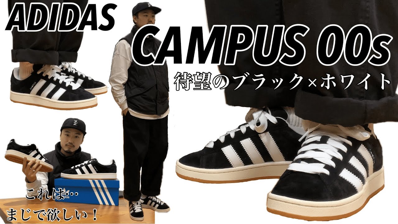 adidas] [CAMPUS] I really want this!! [adidas] [Campus] [00s 