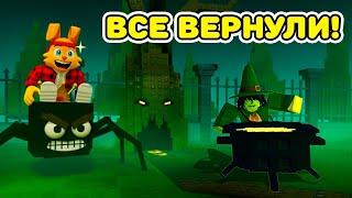 ФУХ! ВСЕ ВЕРНУЛИ ВЗАД! Мега ХЭЛЛОУИН РАСТЕНИЯ в Garden Tower Defence ROBLOX