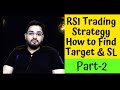 How to Use RSI Indicator- Part 2 | RSI Trading Strategy